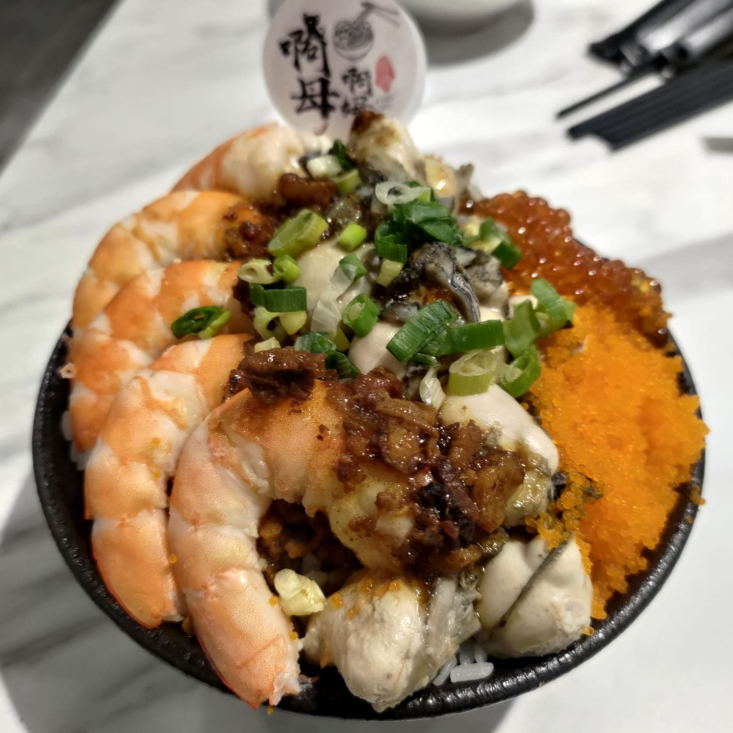 啊母啊姆鍋燒麵 嗶嗶波波海鮮肉燥飯