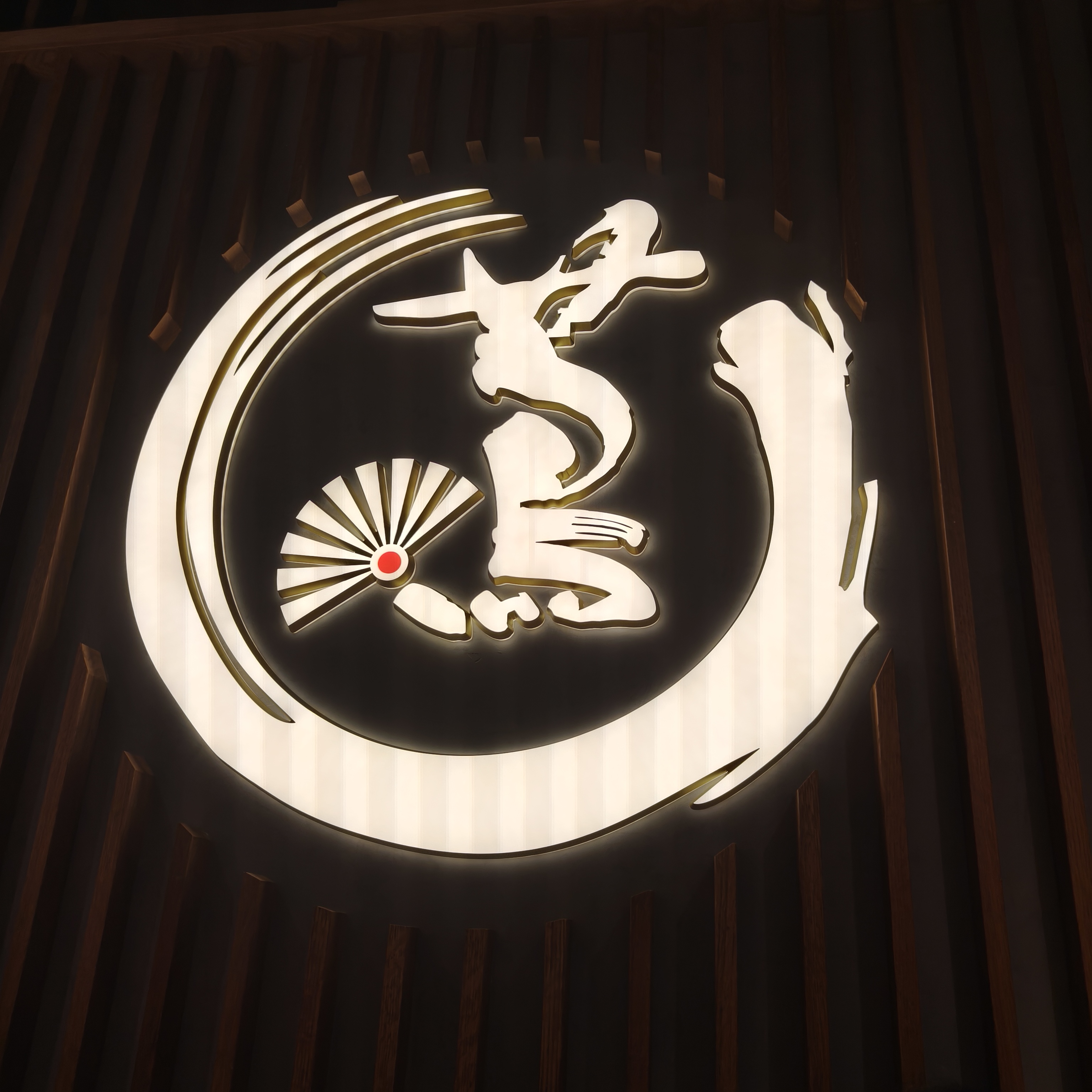 蔦燒三重店