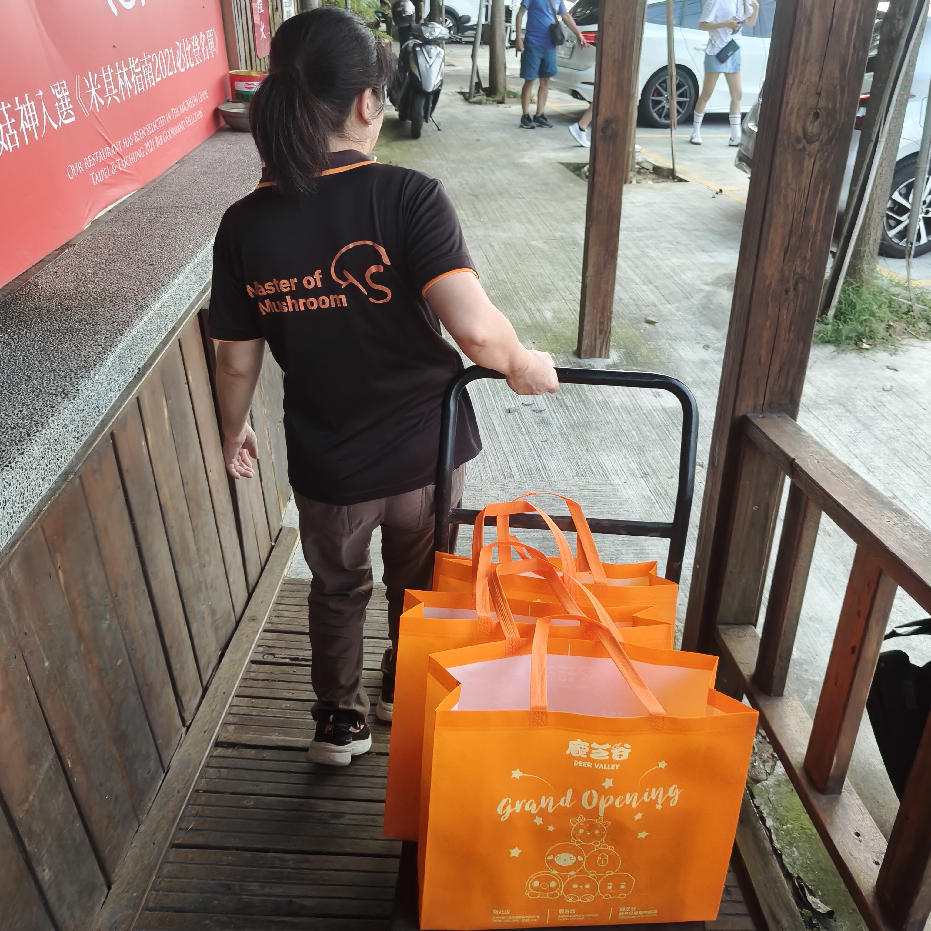 菇神新社店 木耳露