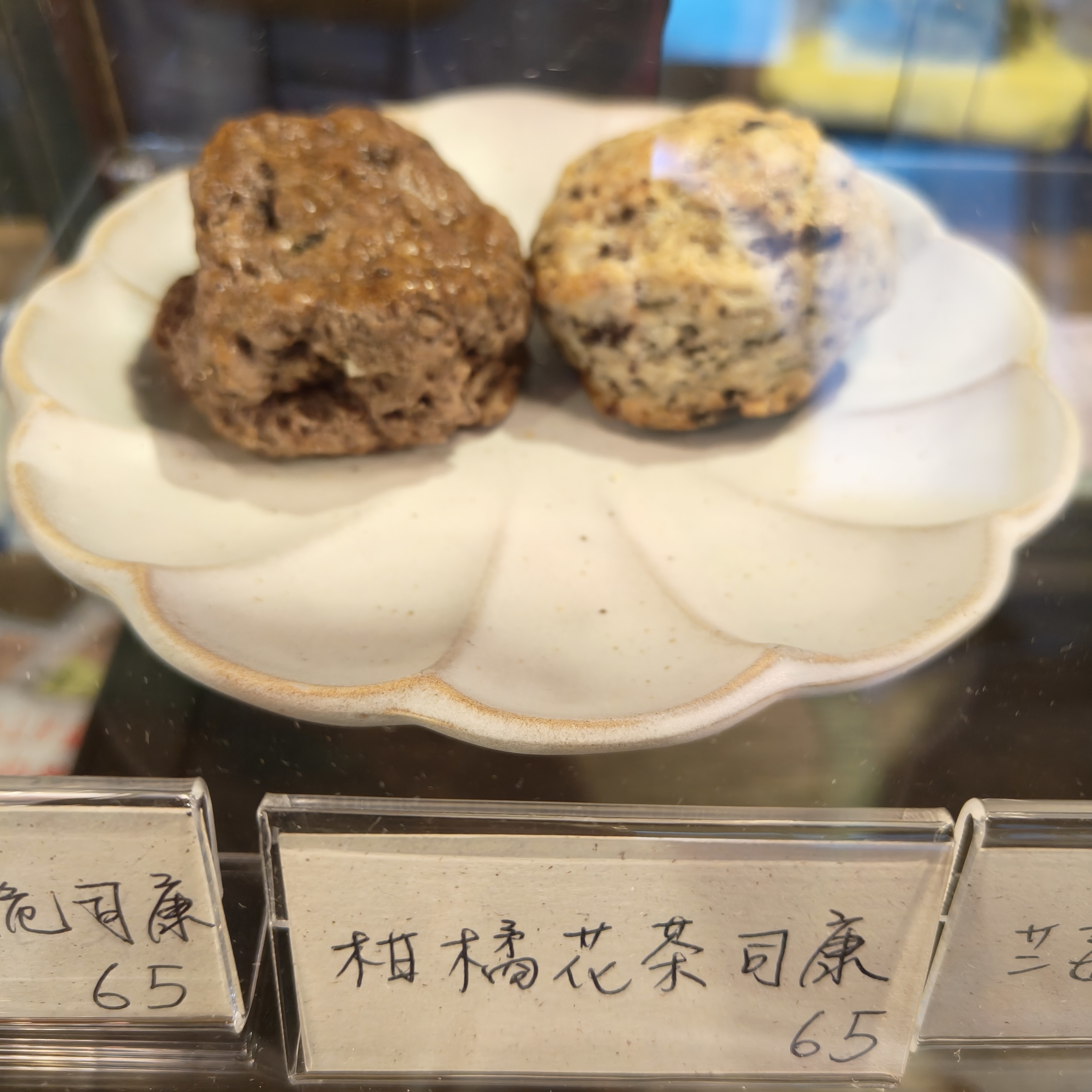 山下聊寮 司康