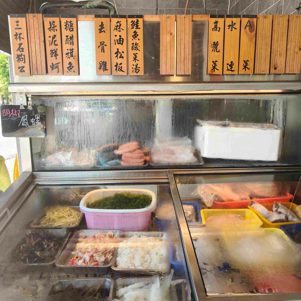阿輝海產