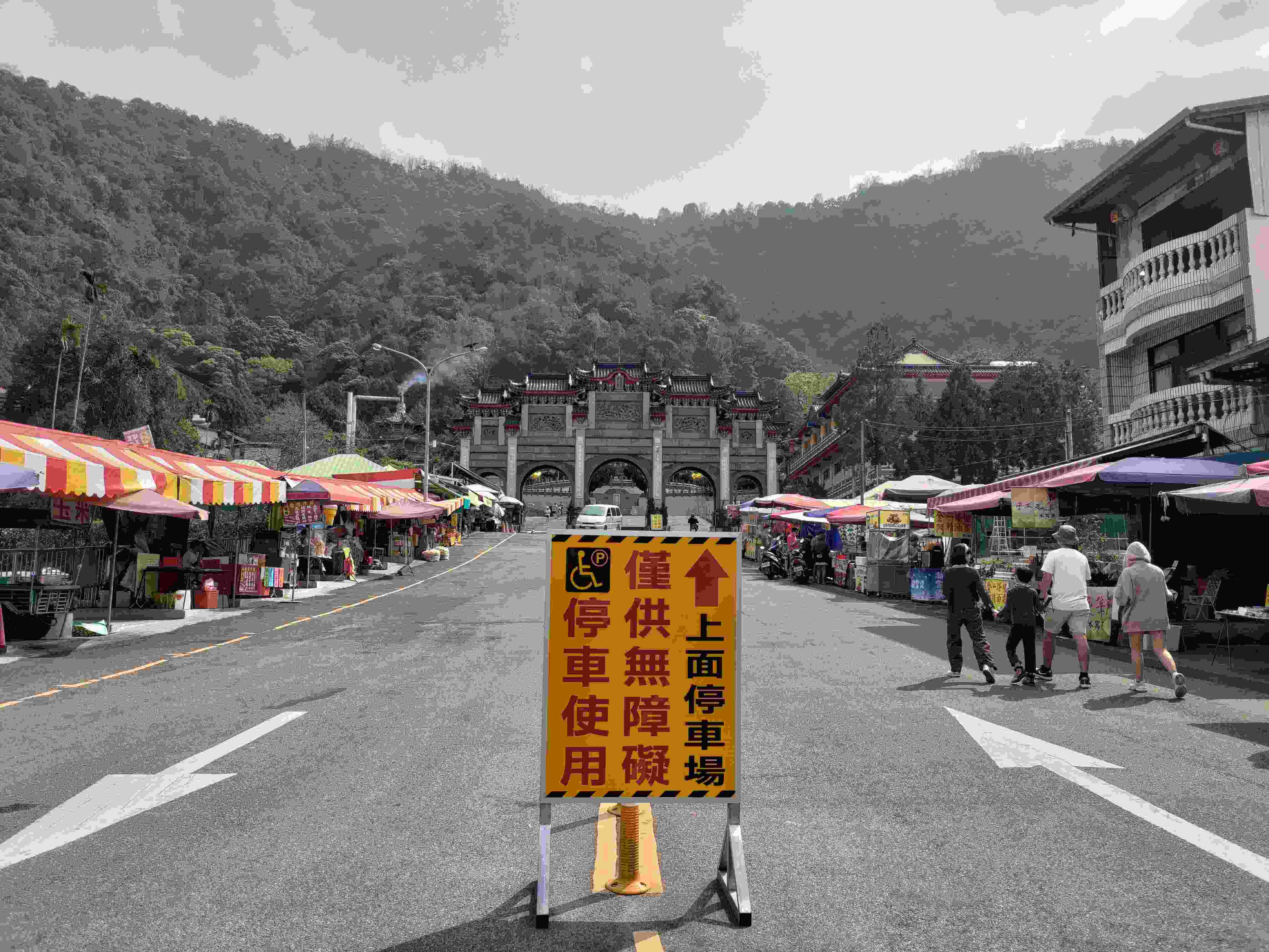 寶湖宮天地堂地母廟