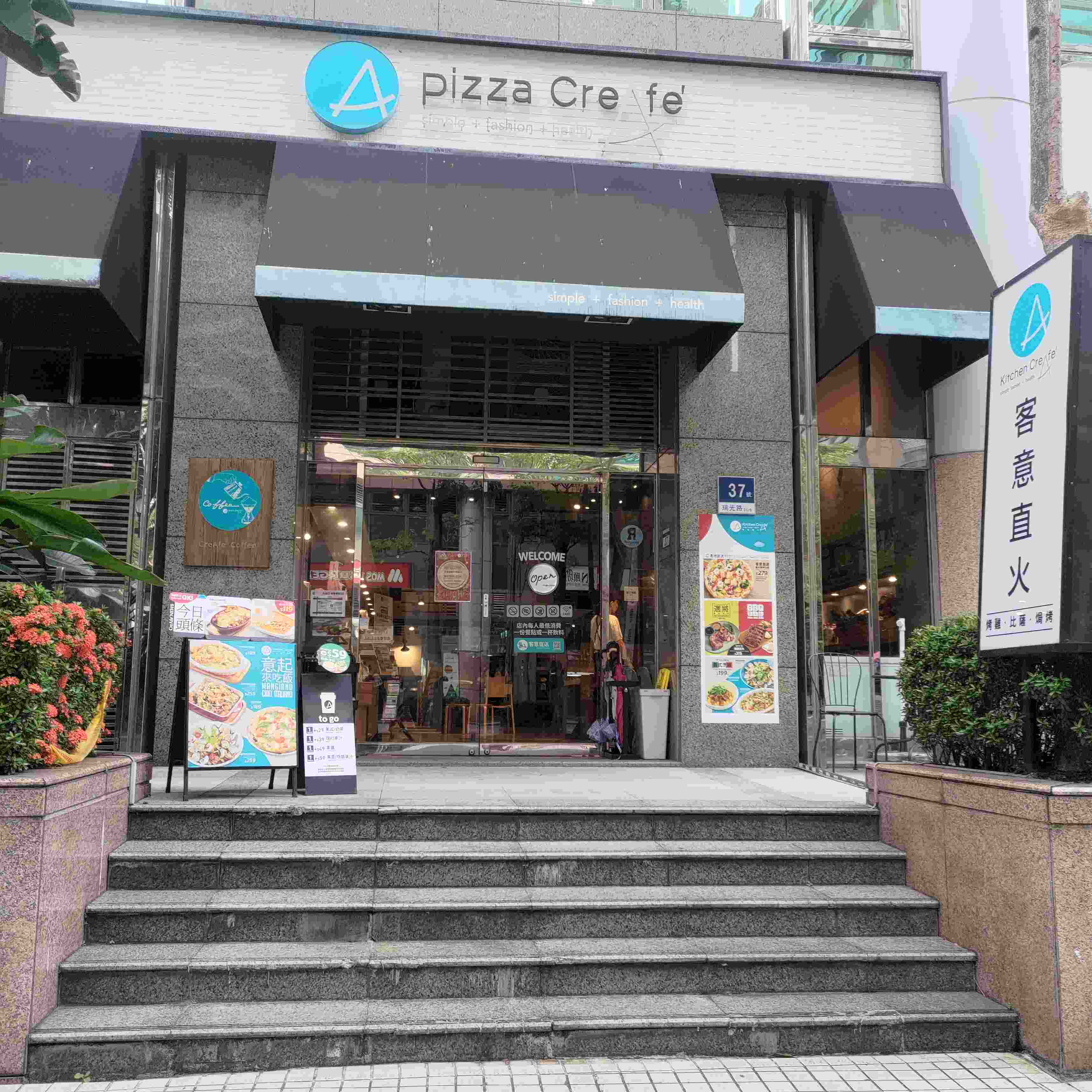 Kitchen CreAfe’ 客意直火(內科店)