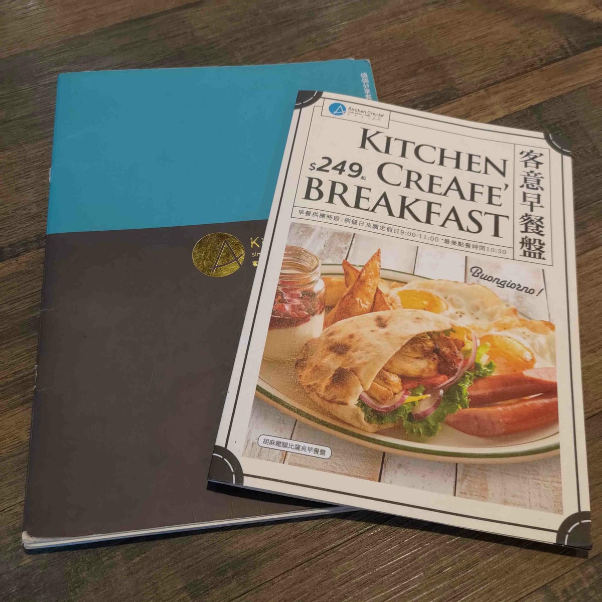 客意直火(內科西湖店) 菜單早餐盤